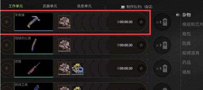 萤火突击游戏官方正式版图片4