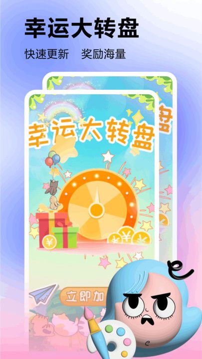 摸摸鱼游戏盒2024最新版图3