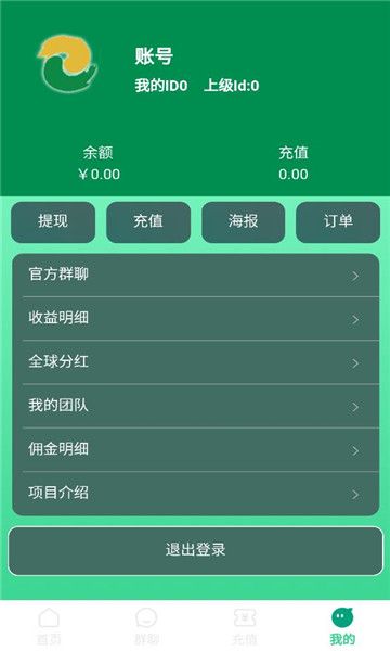 中绿农场官方版图2