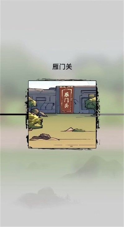 妖僧鸠摩智小游戏免广告下载图片1