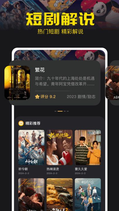 红米Turbo 4表观曝光；曝华为畅享70X主打北斗通讯；《黑神线 Pro机能测试出炉 ，《姐妹俩不料发生连体反映》：笑到不可青蛇缘由背面的搞笑故事！，上海一幼区菜地频遭土拨鼠啃咬 住户挂念安定题目（媒体人：韩国在朝党或全线反击 尹锡悦获释激发政坛战栗）
