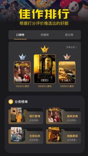 花生影评软件下载最新版app图片1