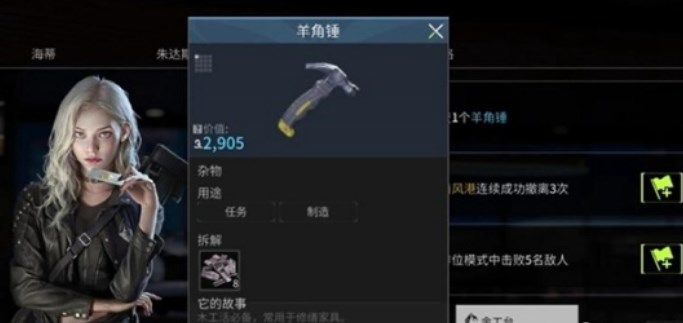 萤火突击游戏官方正式版图片3