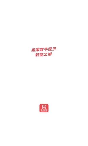 乐享商链APP下载安装官方版图片1