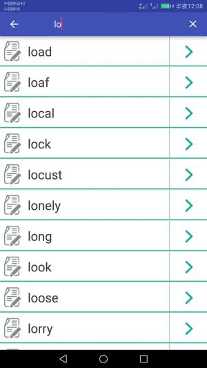 英语单词速记app软件下载图片1