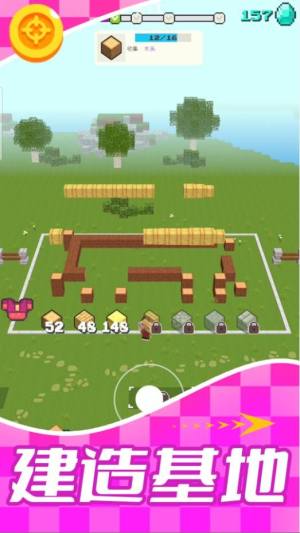 世界建造师游戏最新版图片2