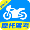 摩托车驾证宝典app
