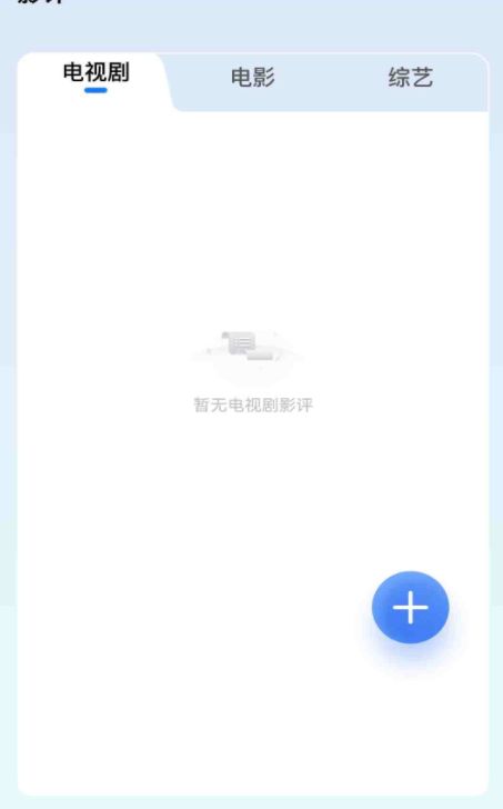 流量掌舵app图1