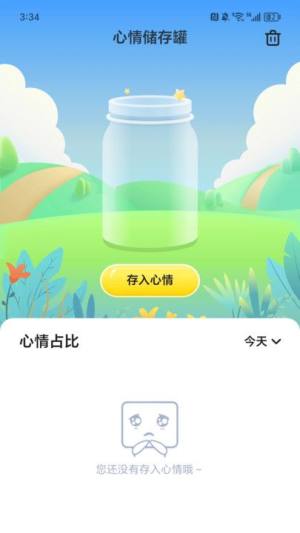 走路好彩到app图1