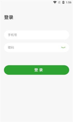 浩悦app图1