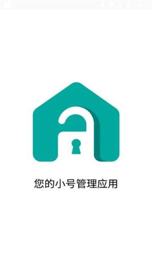 隐密号app图2