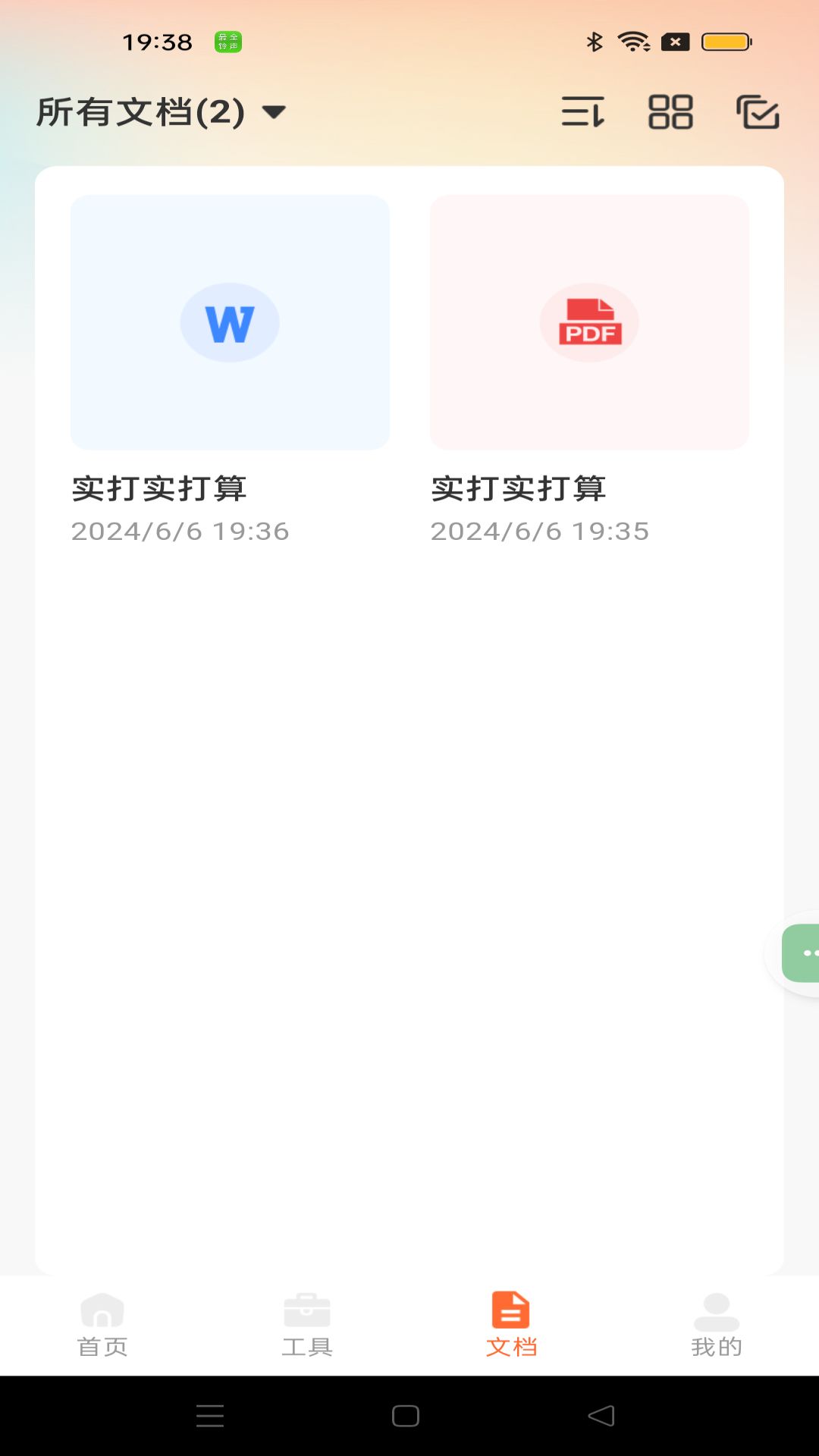 智能拍照计数王app图2