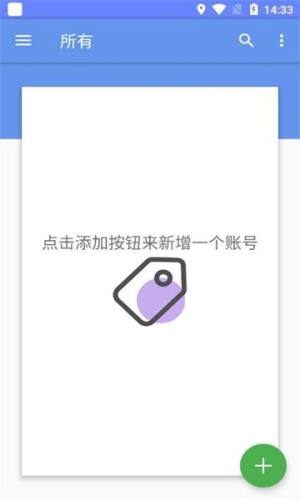 隐密号软件安卓app图片1