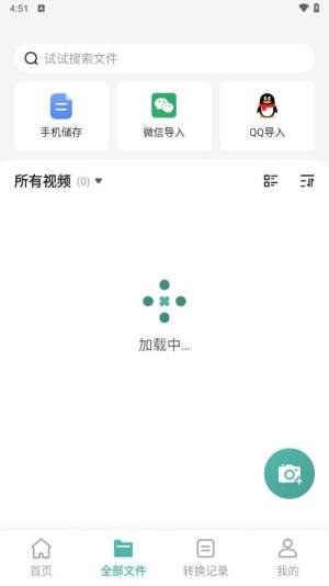 爱尼康相机app图1