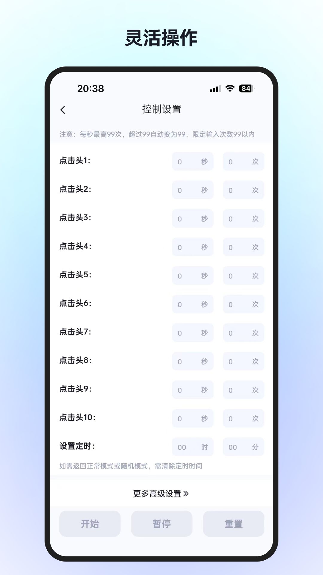 要元AI软件图1