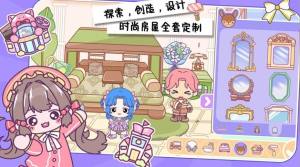 我的缤纷小镇游戏官方版图片1