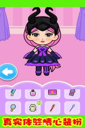 璀璨的人生游戏完整版最新版图片1