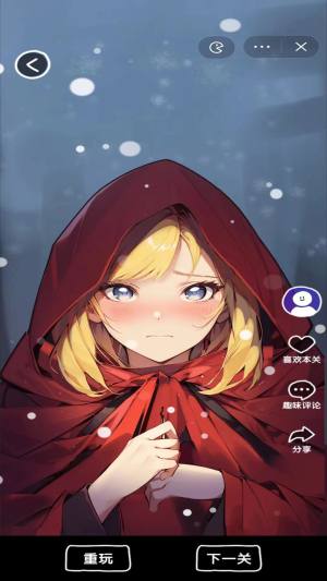 扎心了老六下载安装最新版图片1