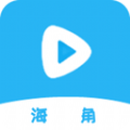 海角视频播放器下载安装免费版app v1.0.0