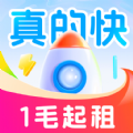火箭租号安卓版app下载 v3.0