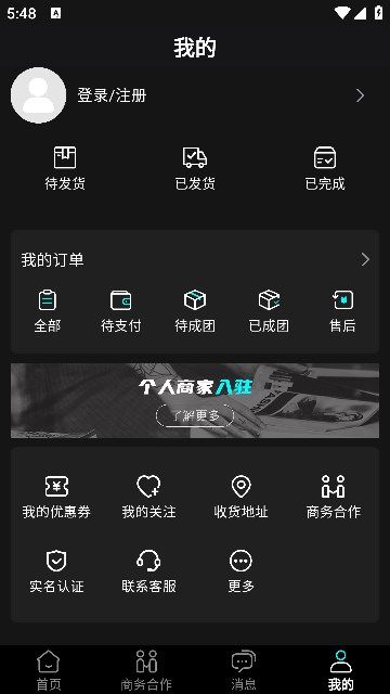 high box箱包App下载手机版图片1