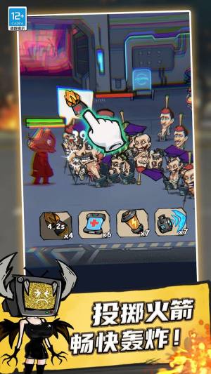 监控人射击游戏最新版 图片1