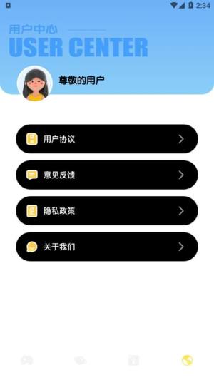 7722盒app手机版下载图片1