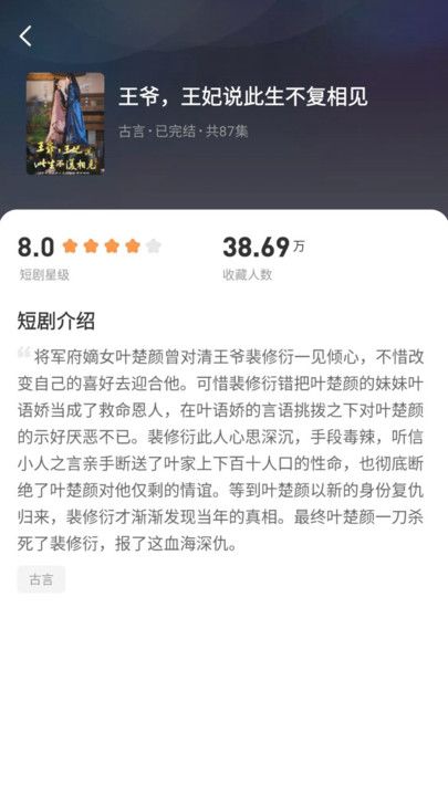 橙子爱刷app图1