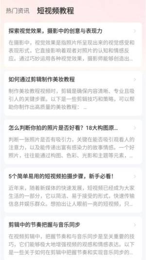 橙子爱刷短剧app最新版下载图片1