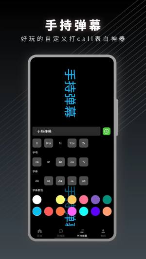 一键测量仪app下载安卓版图片1