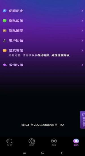 悟空短剧下载免费版图1