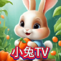 小兔TV软件