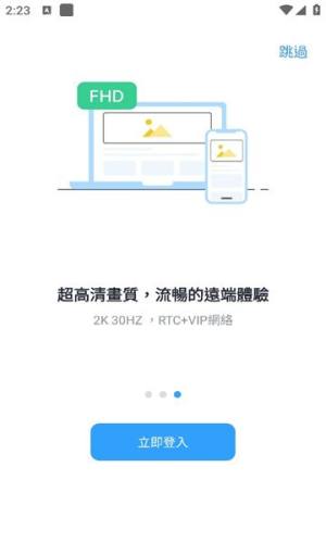 deskin安卓版中文软件下载app图片1