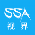 SSA视界app