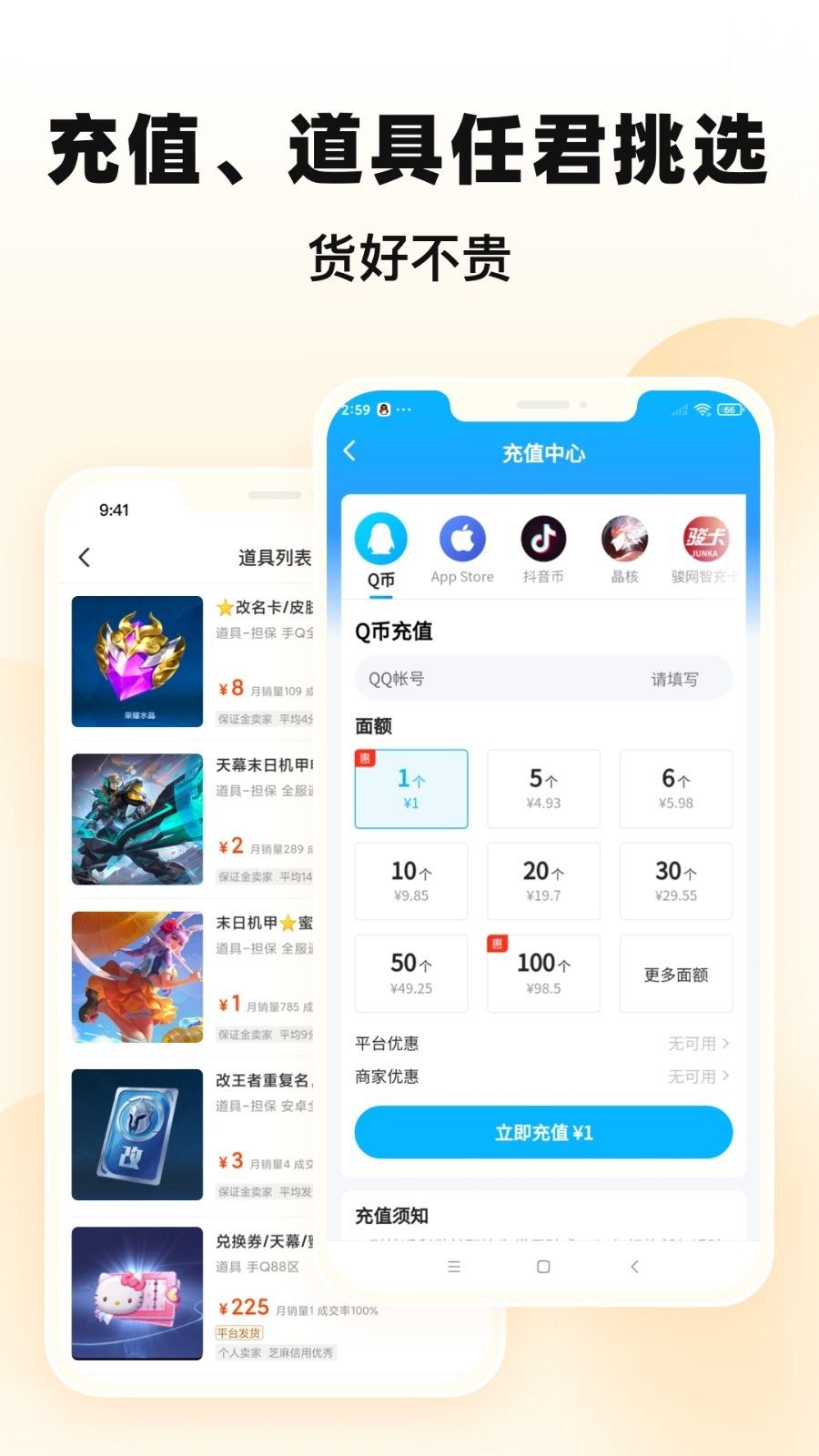 交游猫app图3