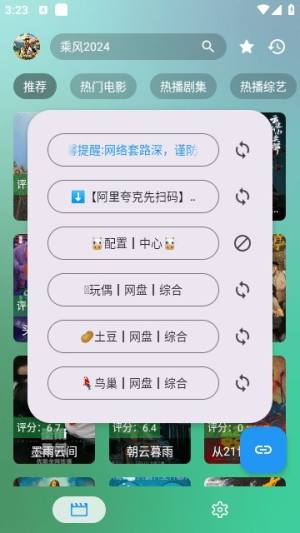 牛二影视app图2