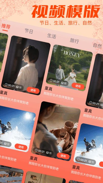 photopro软件图2