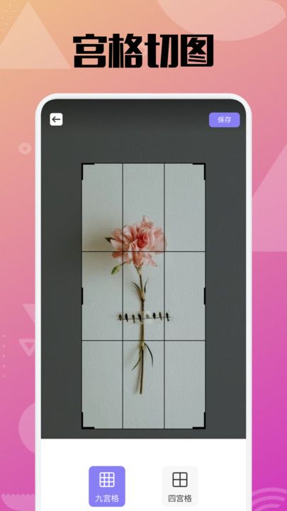 袖趣app图3