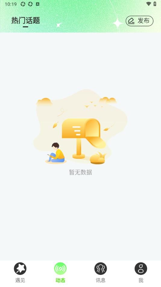 久缘app图3