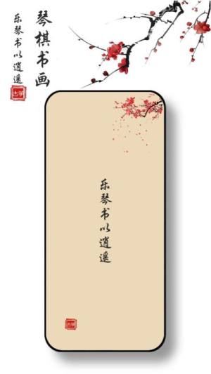 爱弹古筝下载app图1