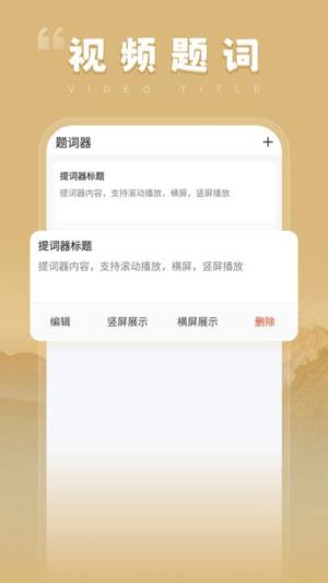 趣梦时光app图2