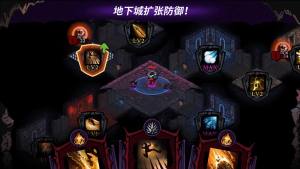 骷髅与防御游戏中文版(SkelAndDefense)图片1