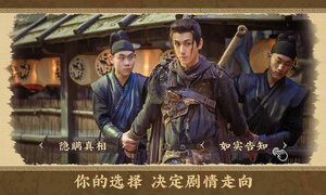 神都不良探游戏下载官方正式版图片1