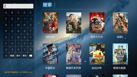 艾尔TV最新版本图1
