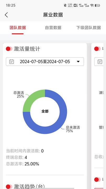 合享惠聚合app图1