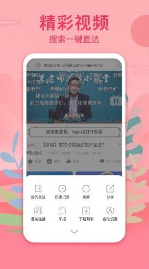 风花电影网app图2
