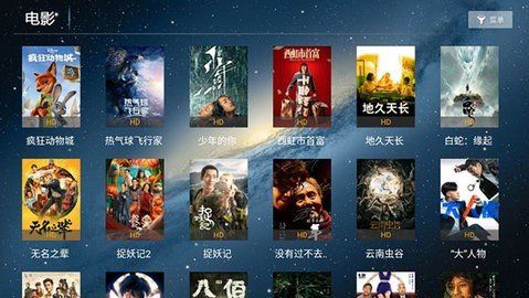 艾尔TV最新版本图3