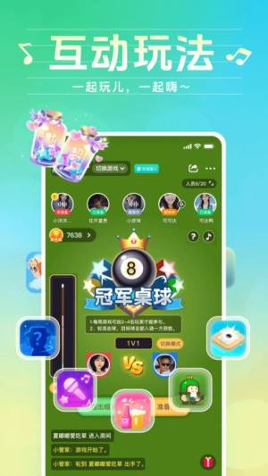 声萌领队版下载APP官方最新版本图片1