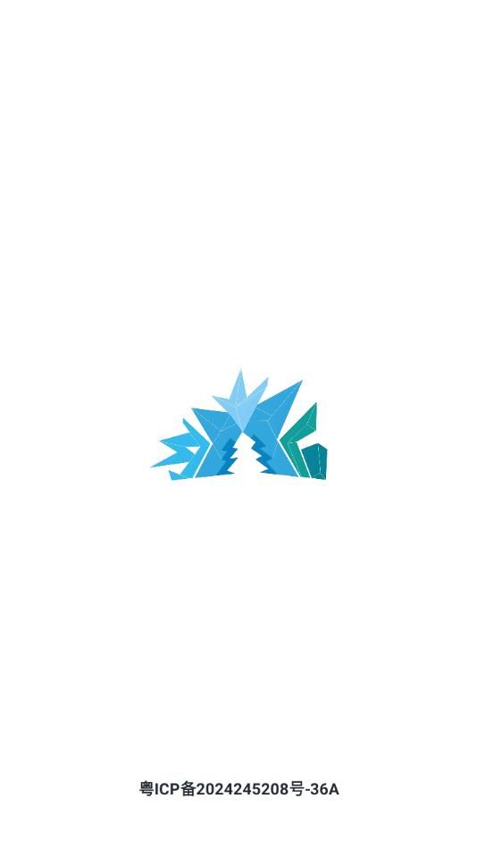 无尽冬日世界app图1