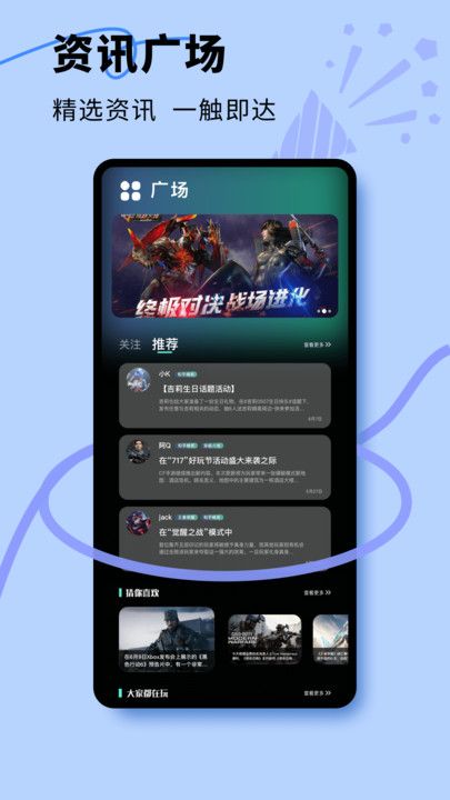 尚玩赚app图2